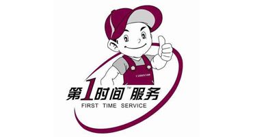 鄂州海信空调，维修、加氟、保养、清洗、移机等，便宜修